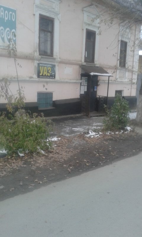 Магазин все для уаз