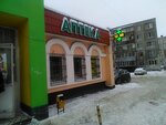 Taymer (ulitsa Khimikov, 20), pharmacy