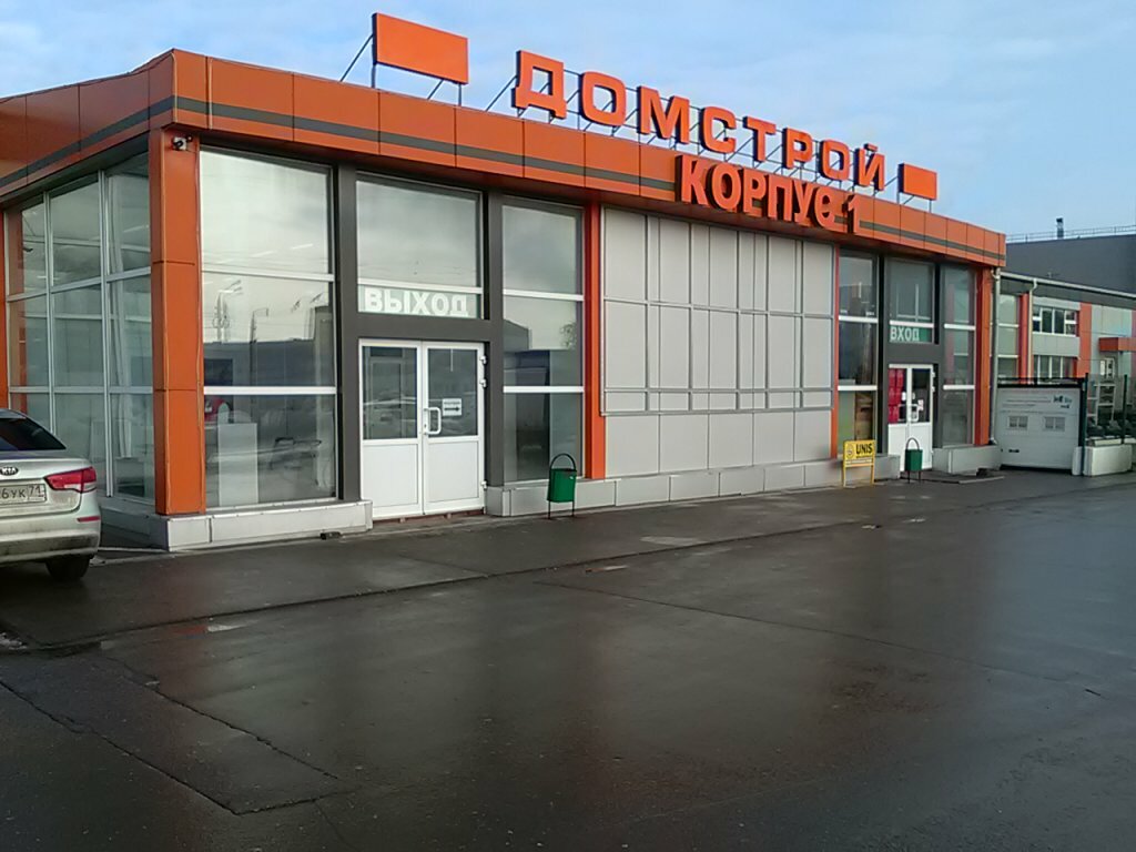 Тойота опт тульская