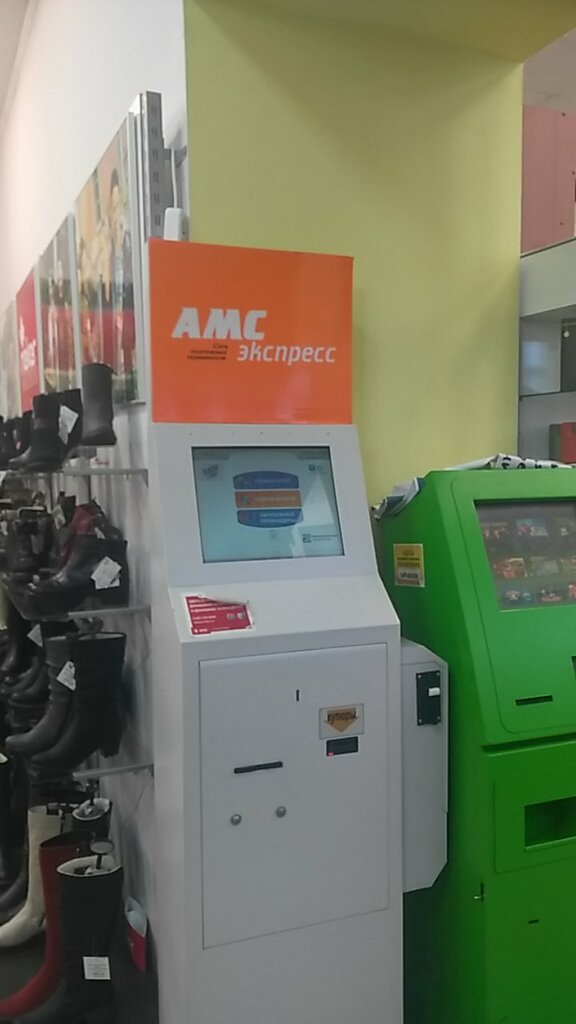 Payment terminal AMS-Ekspress, Vologda, photo