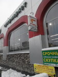 KopiFotoTsentr (Nastavnikov Avenue, 38) ، التصوير الفوتوغرافي