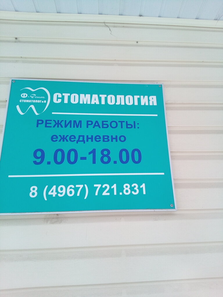 Авто дент серпухов