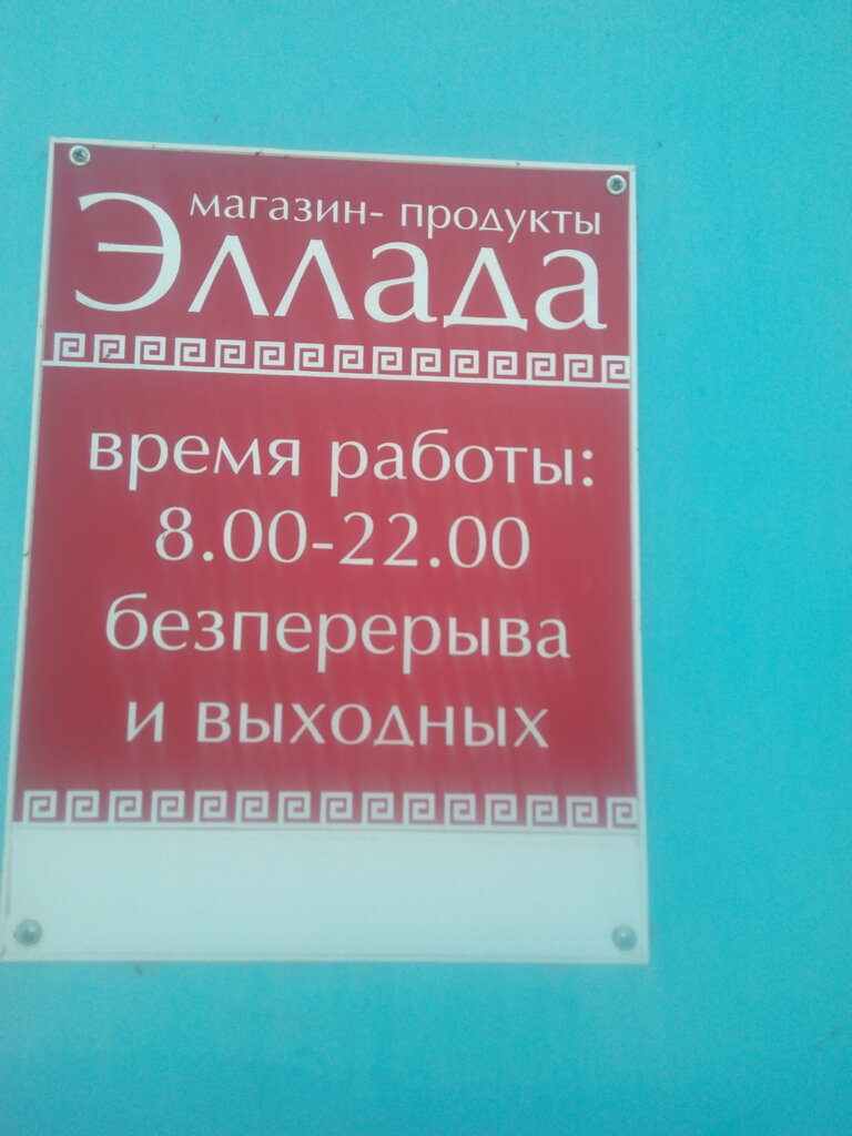 Organización pública Yevreysky Obshchinny Dom g. Chelyabinsk, , foto
