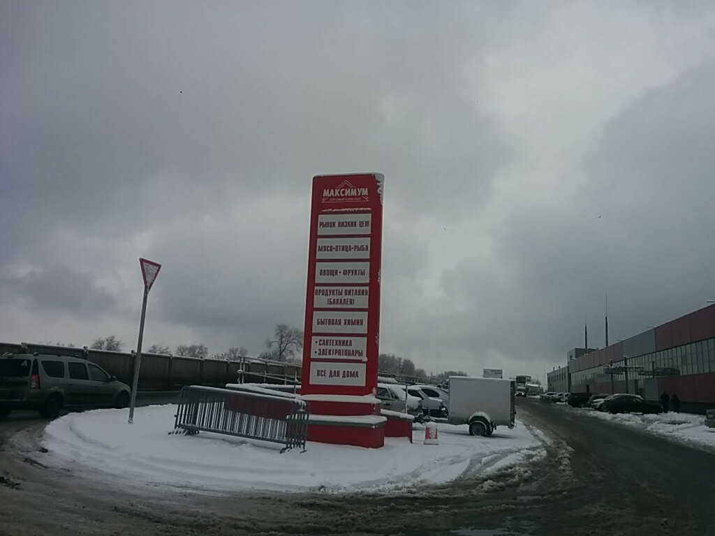 Хавал оренбург автосалон 2000