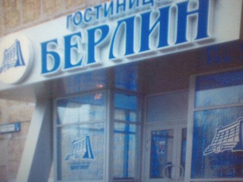Мебелированные комнаты  фото 4