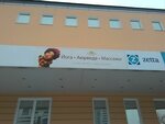 Shankara (Bolshaya Pushkarskaya Street, 12), yoga studio