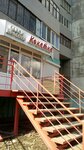 Koketka (Novo-Savinovskiy City Administrative District, Meridiannaya Street, 13), beauty salon