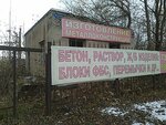 Tekhstroy (Bastionnaya ulitsa, 28Б) ، آنية معدنية