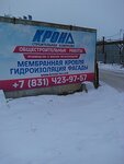 Krona (Okskaya Gavan Street, 3к5), metal structures