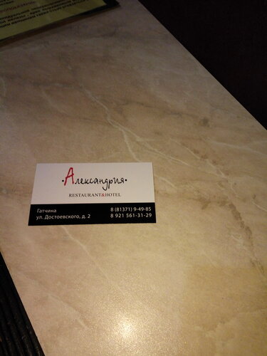 Гостиница Славянский Двор в Гатчине