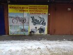 Velobaz (Советская ул., 47, микрорайон Железнодорожный, Балашиха), ремонт велосипедов в Балашихе