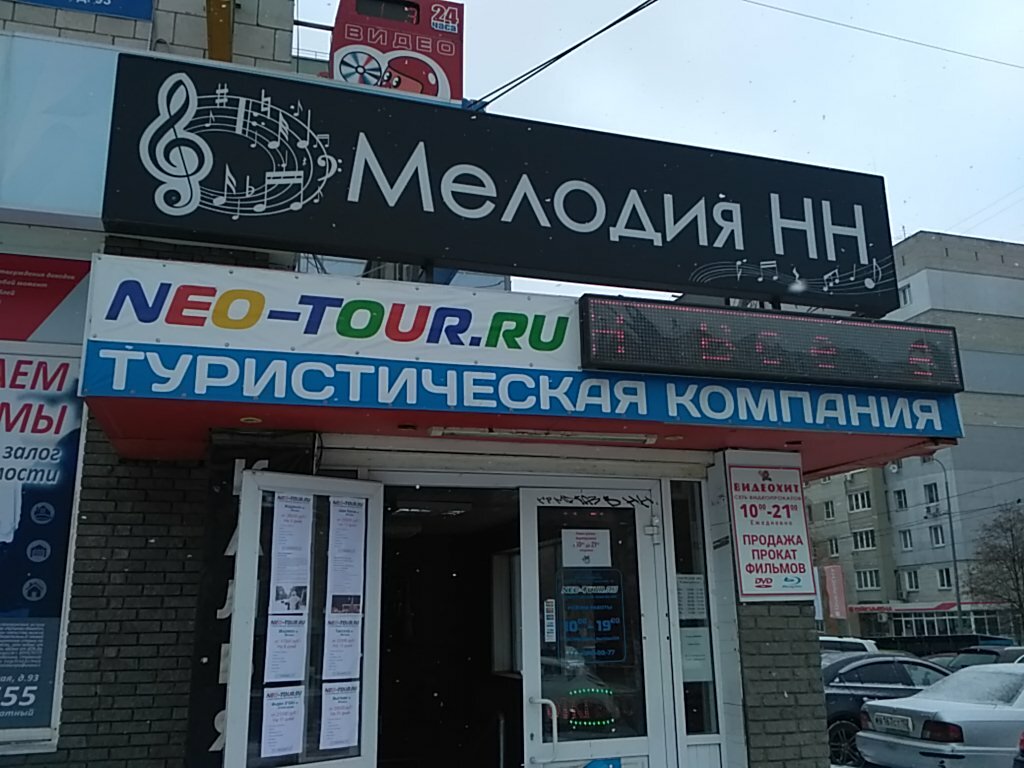 Лада нн нижний новгород