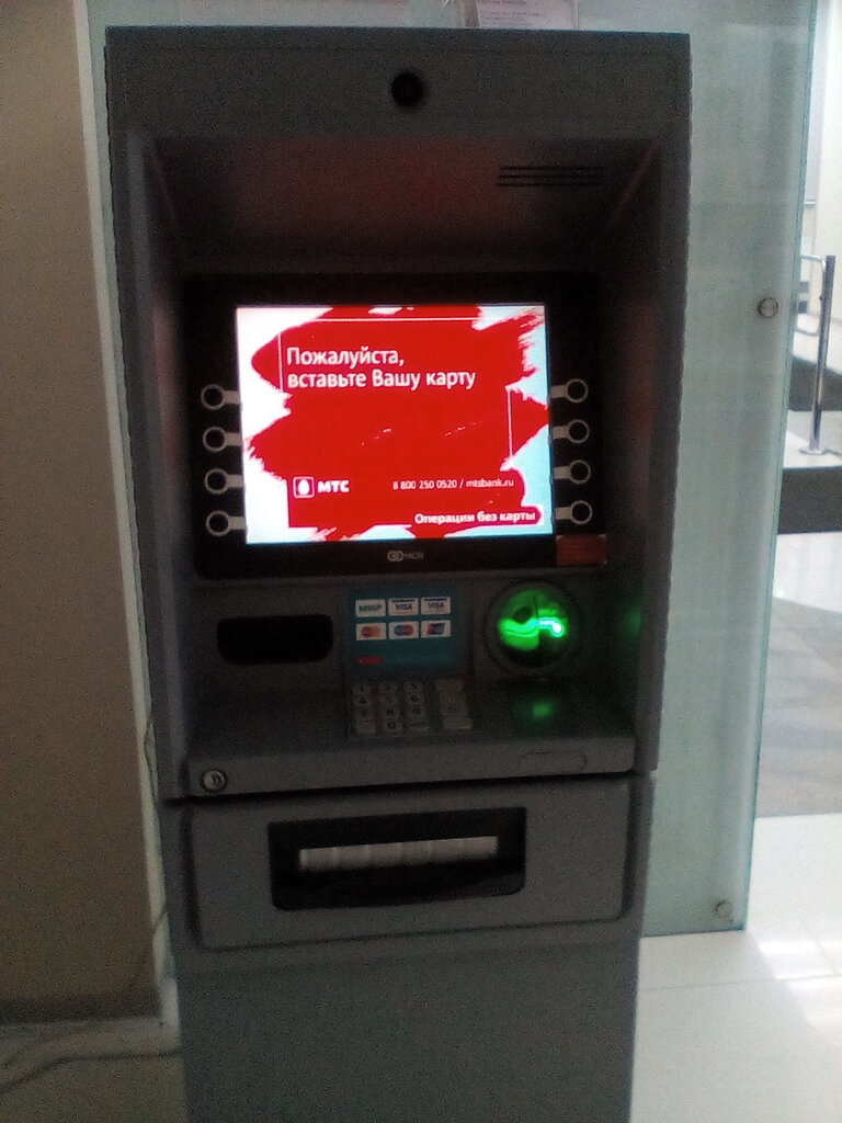ATM Mts Bank, Moscow, photo