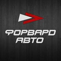 Форвард Авто Интернет Магазин