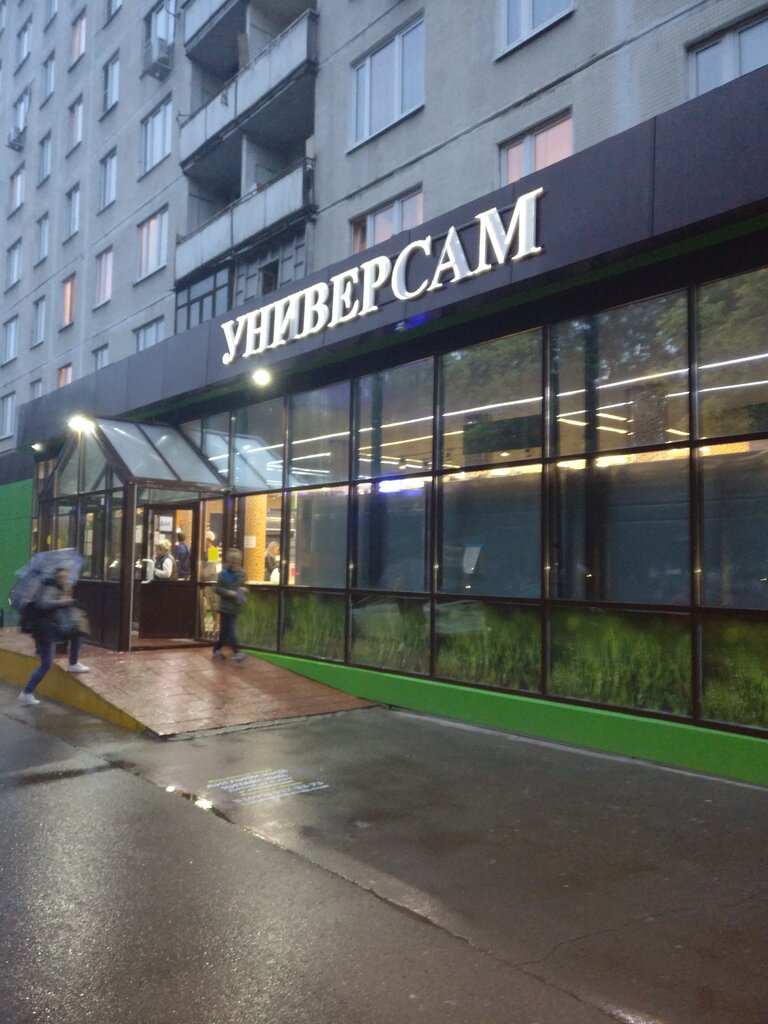 Семья 24 Магазин