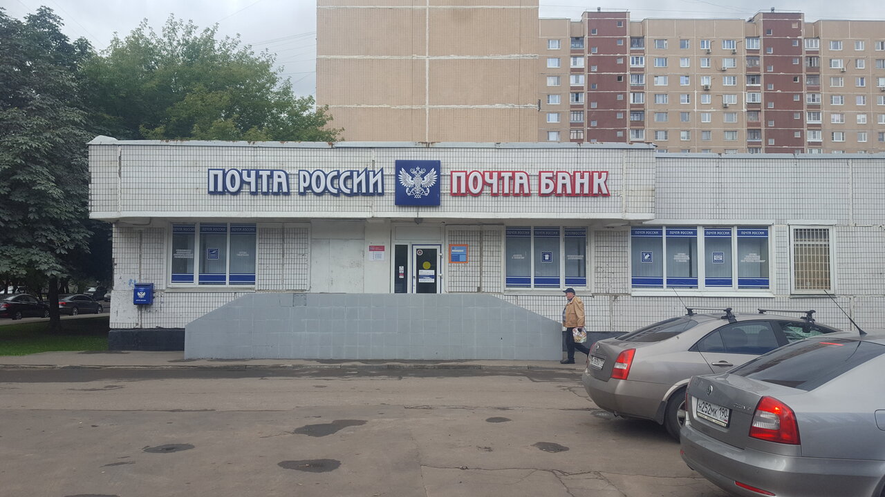 Фруктовая Почта Интернет Магазин Москва