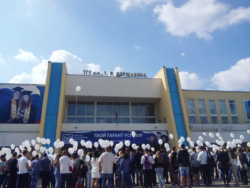 Complejo deportivo Физкультурно-оздоровительный комплекс, , foto