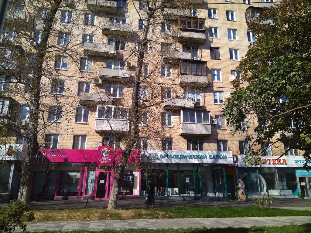 Cosmetology Professionalnaya Epilyatsiya Vosk Shugaring, Moscow, photo