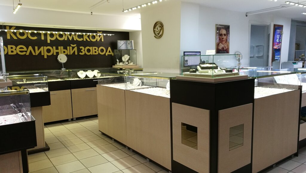Золото В Ярославле Магазины