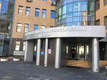 НМИЦ АГП, консультативно-диагностический центр (Akademika Oparina Street, 4Б), specialized hospital