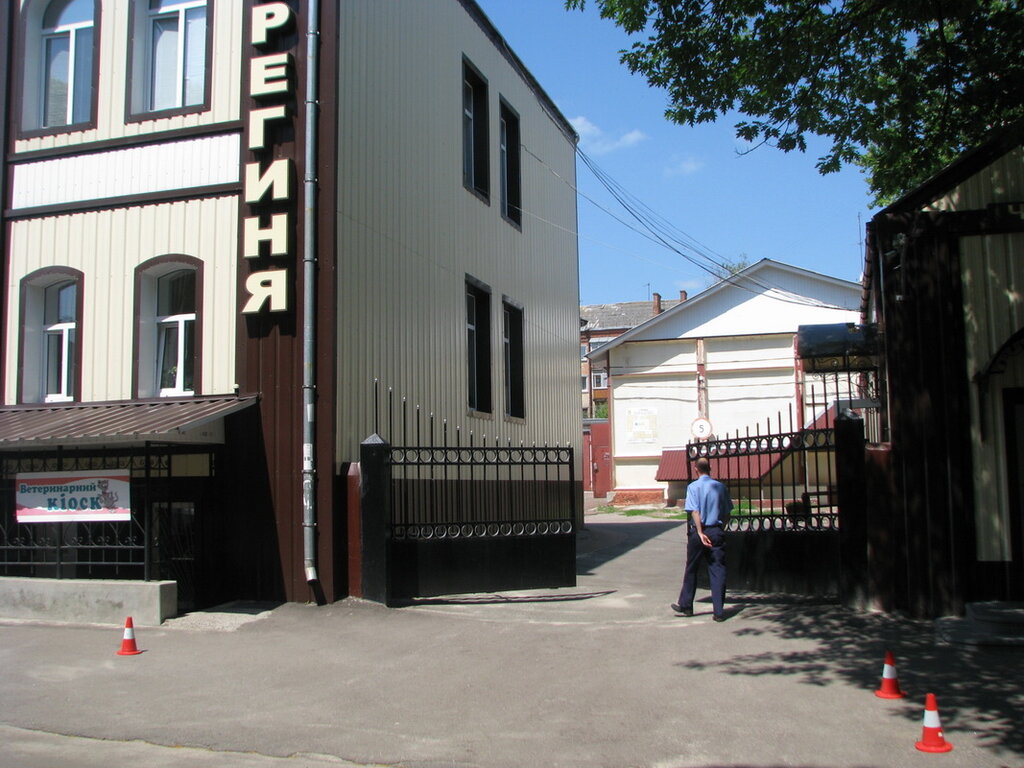 مصنع أحذية Chernigovskaya obuvnaya fabrika Bereginya ، ، صورة