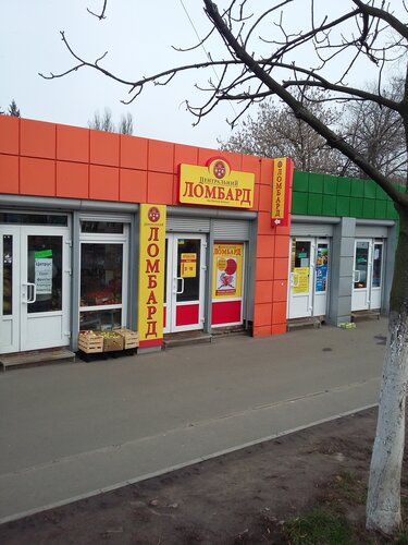 Ломбард Центральный, автоломбард, просп. Мира, 203, Чернигов — Яндекс Карты