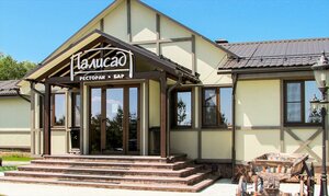 Гостиница Палисад в Серпухове