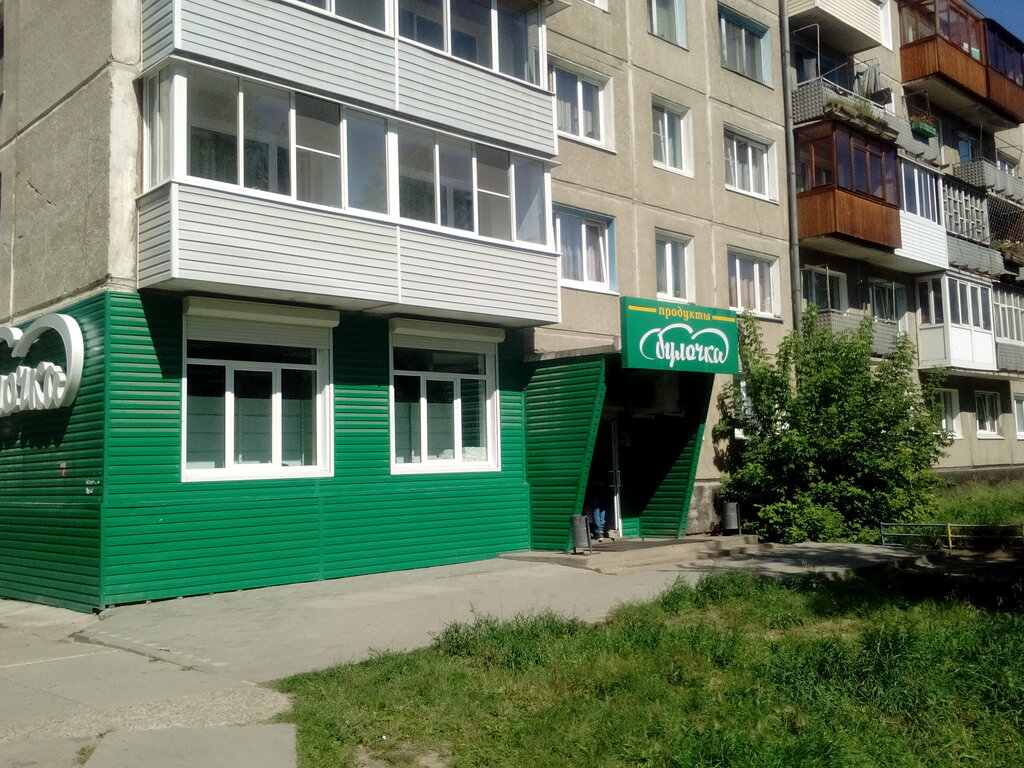 Продажа Магазинов Ангарске