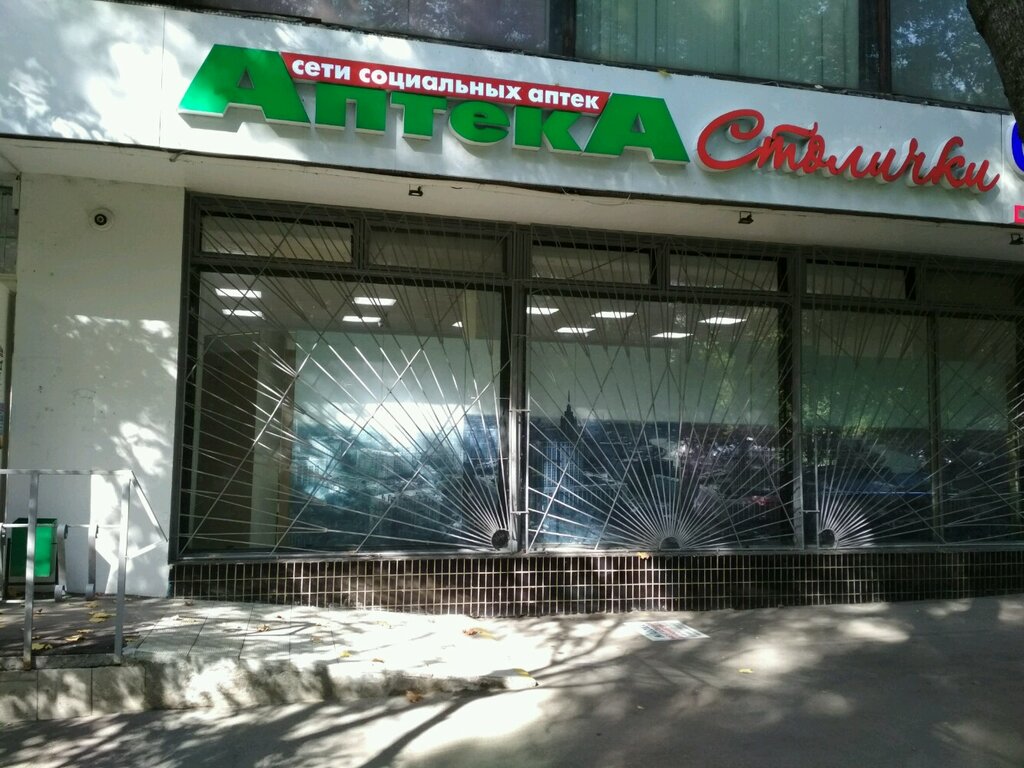 Мичуринский Проспект 3 Магазин