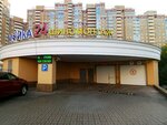 Akvastar (Michurinsky Avenue, 34), car wash