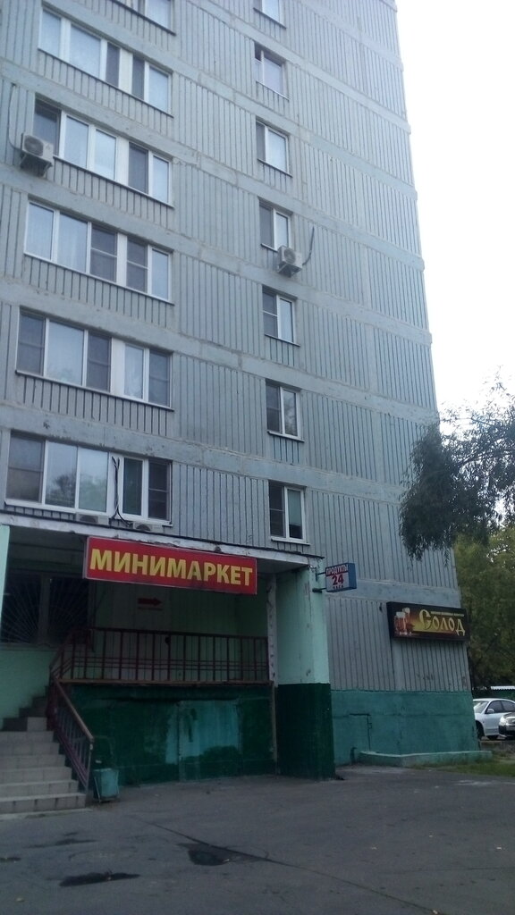 Магазин Шоссейная 3