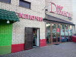 AutoKey (Novoyasenevskiy Avenue, 24), car keys