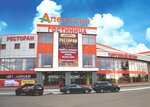 Apelsin (Noginskoye shosse, 36Б), hotel