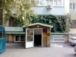 Pravovaya Zashchita (Teatralniy Avenue, 63), audit company