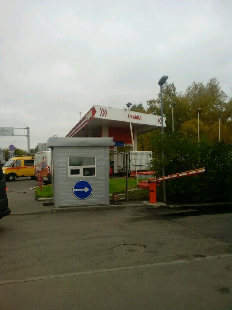 Gas station Lukoil, Moscow, photo