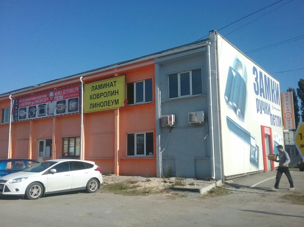 Магазин Ваз Волгоград