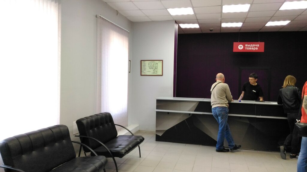 Магазин Е2е4 В Новосибирске Каталог Товаров