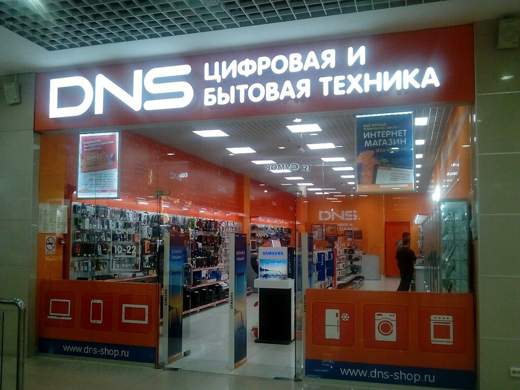 Магазин Dns В Ростове На Дону