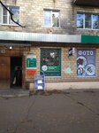 Photo services (Oktyabrskiy Avenue, 8), photography
