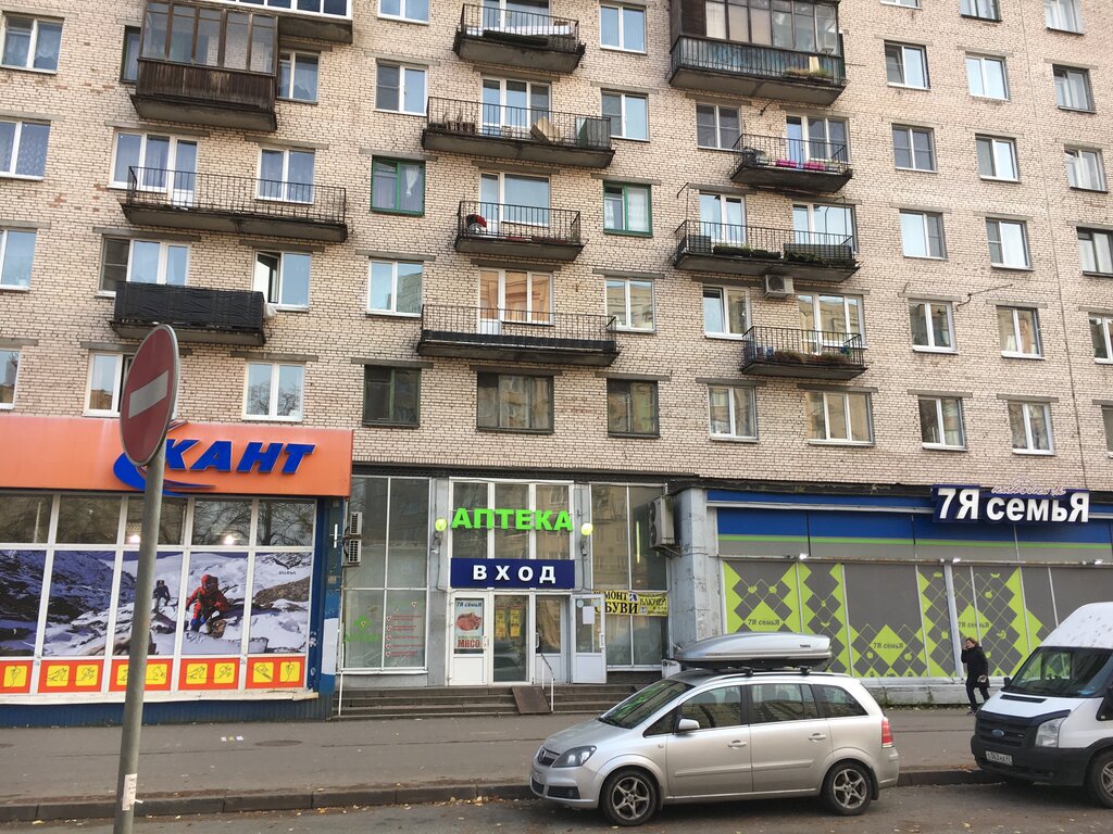 Reparación de zapatos Remont obuvi, odezhdy, kozhgalanterei, , foto
