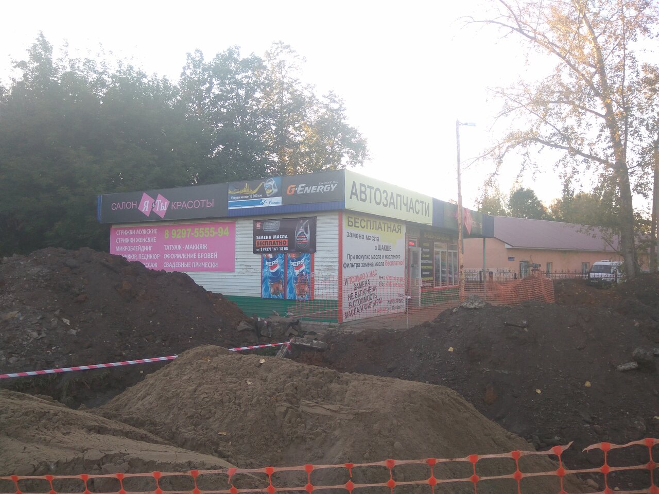 Уфа микрорайон шакша карта