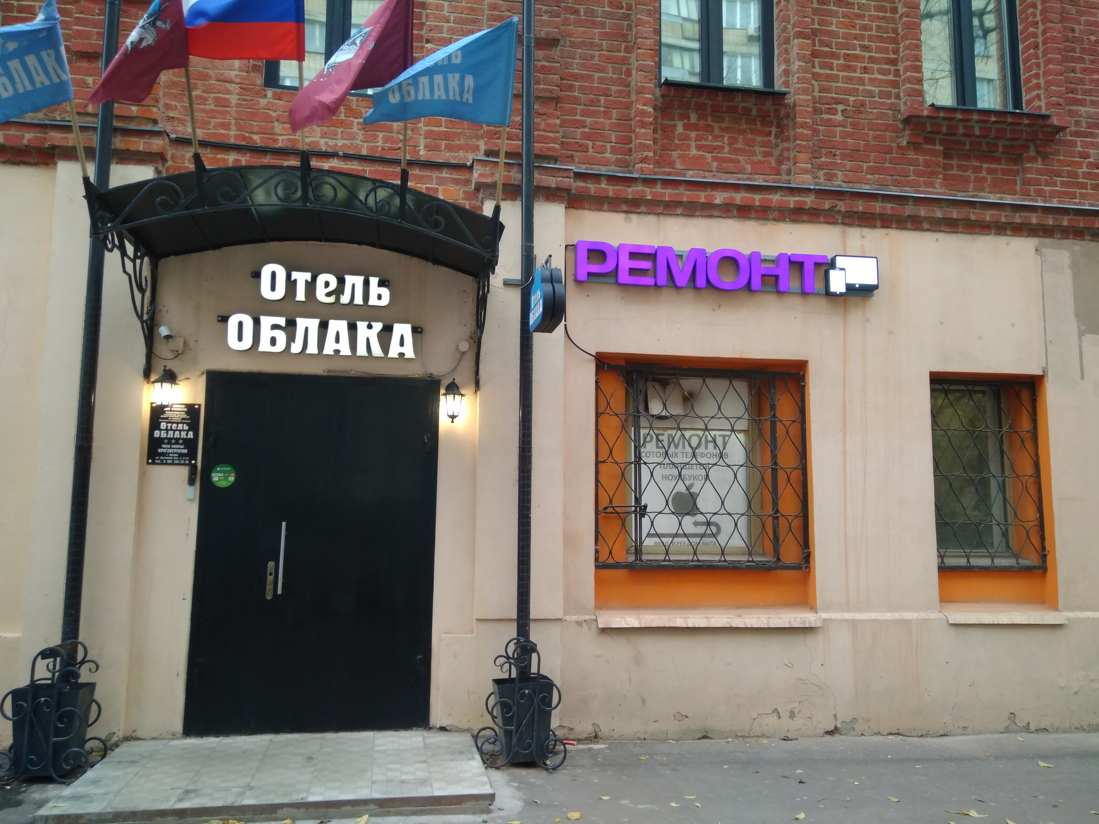 Фото Облака