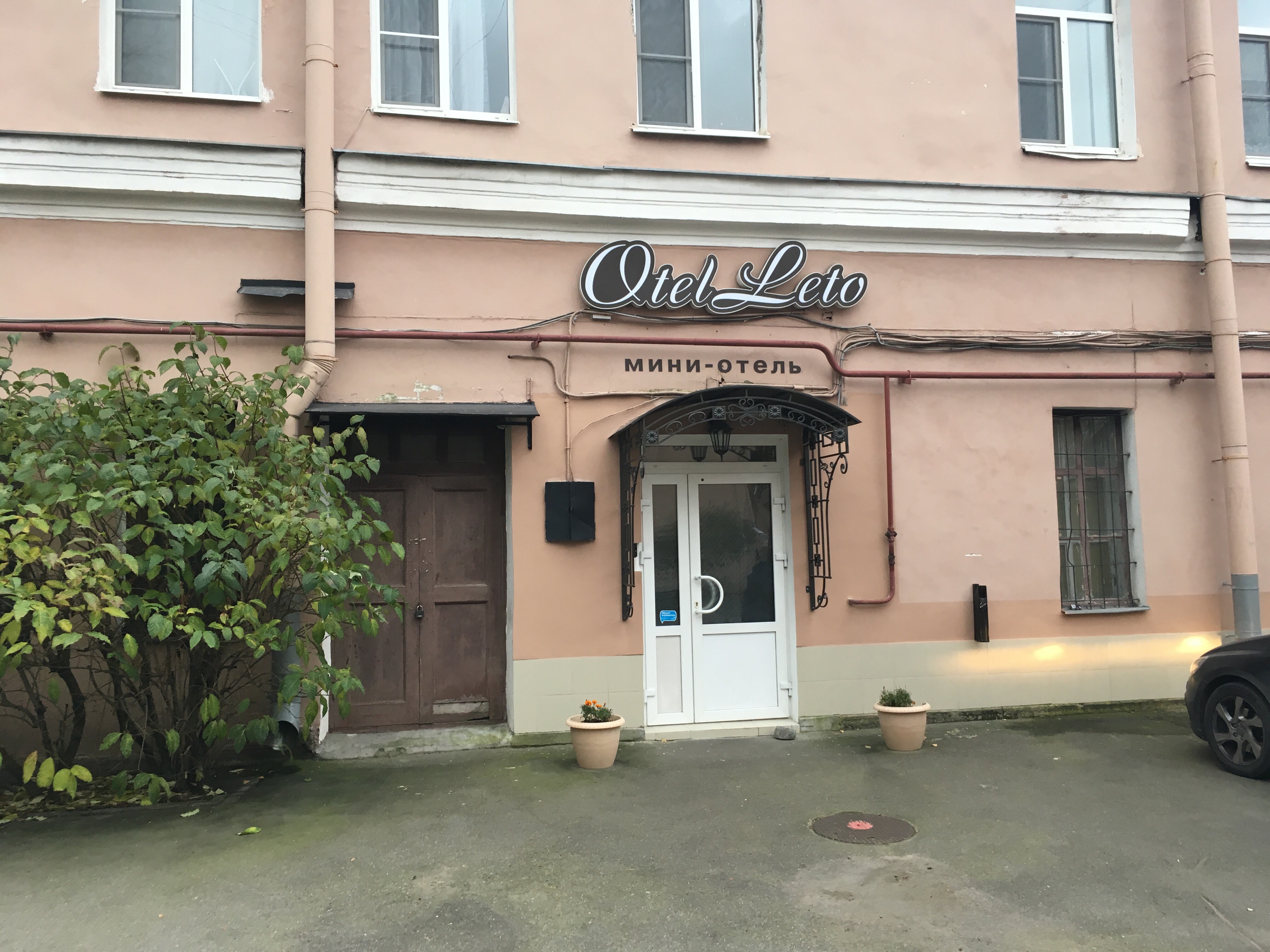 Фото отеля 1