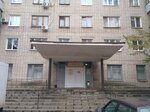 Zhenskaya konsultatsiya gorodskoy bolnitsy imeni arkhiyepiskopa Luki (Krasnoarmeyskaya ulitsa, 9), women's consultation