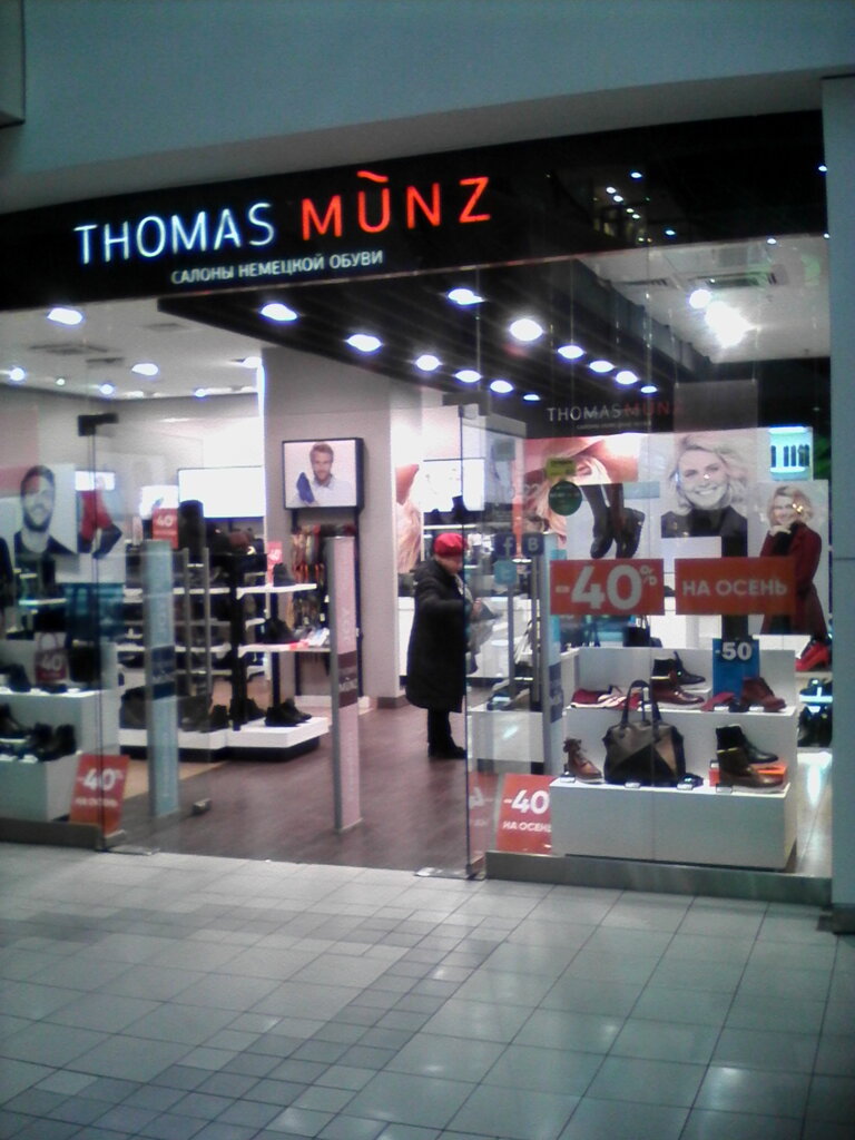 Tomas Muns Ru Магазины Москва Адреса