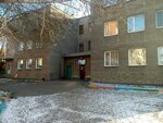 Kindergarten № 242 Yolochka (Plakhotnogo Street, 15А), jardín de infancia, guardería