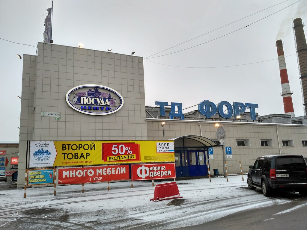 Датсун центр красноярск