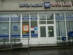 Otdeleniye pochtovoy svyazi Moskva 127220 (Moscow, Bashilovskaya Street, 1к1), post office