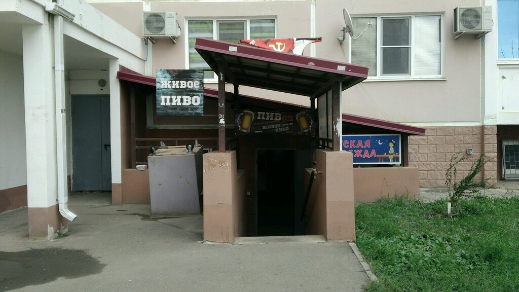 Veterinary clinic Veterinarnaya klinika Alisa, Krasnodar, photo