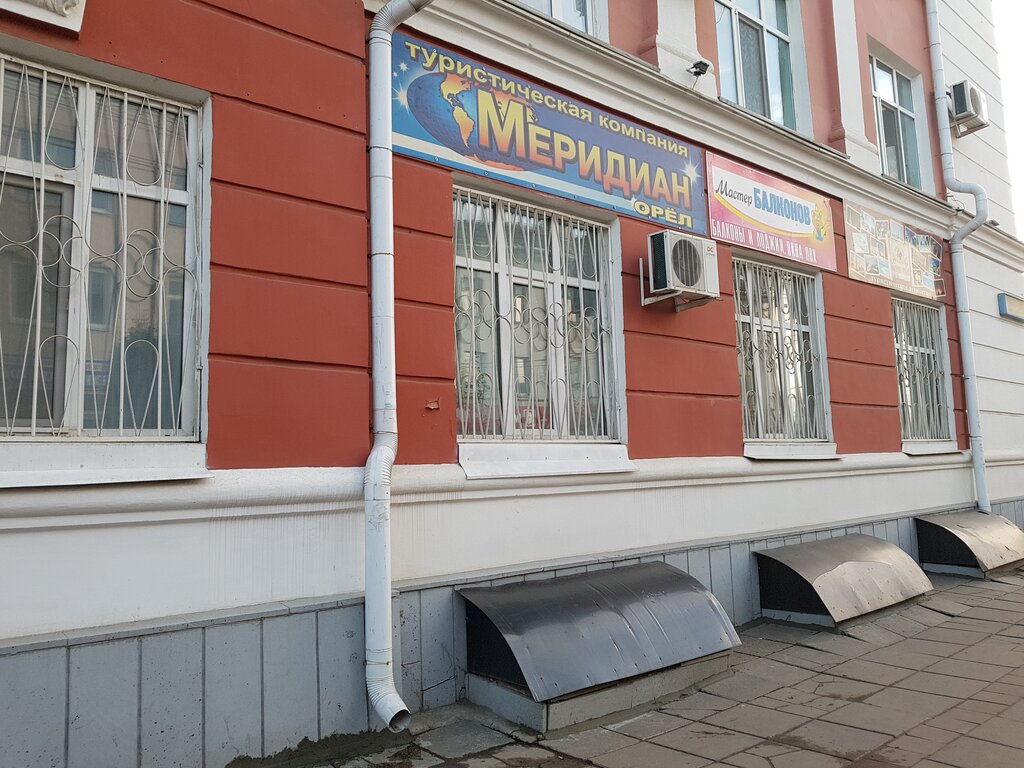 وكالة أسفار Mezhdunarodnyye krugosvetnyye puteshestviya ، ، صورة